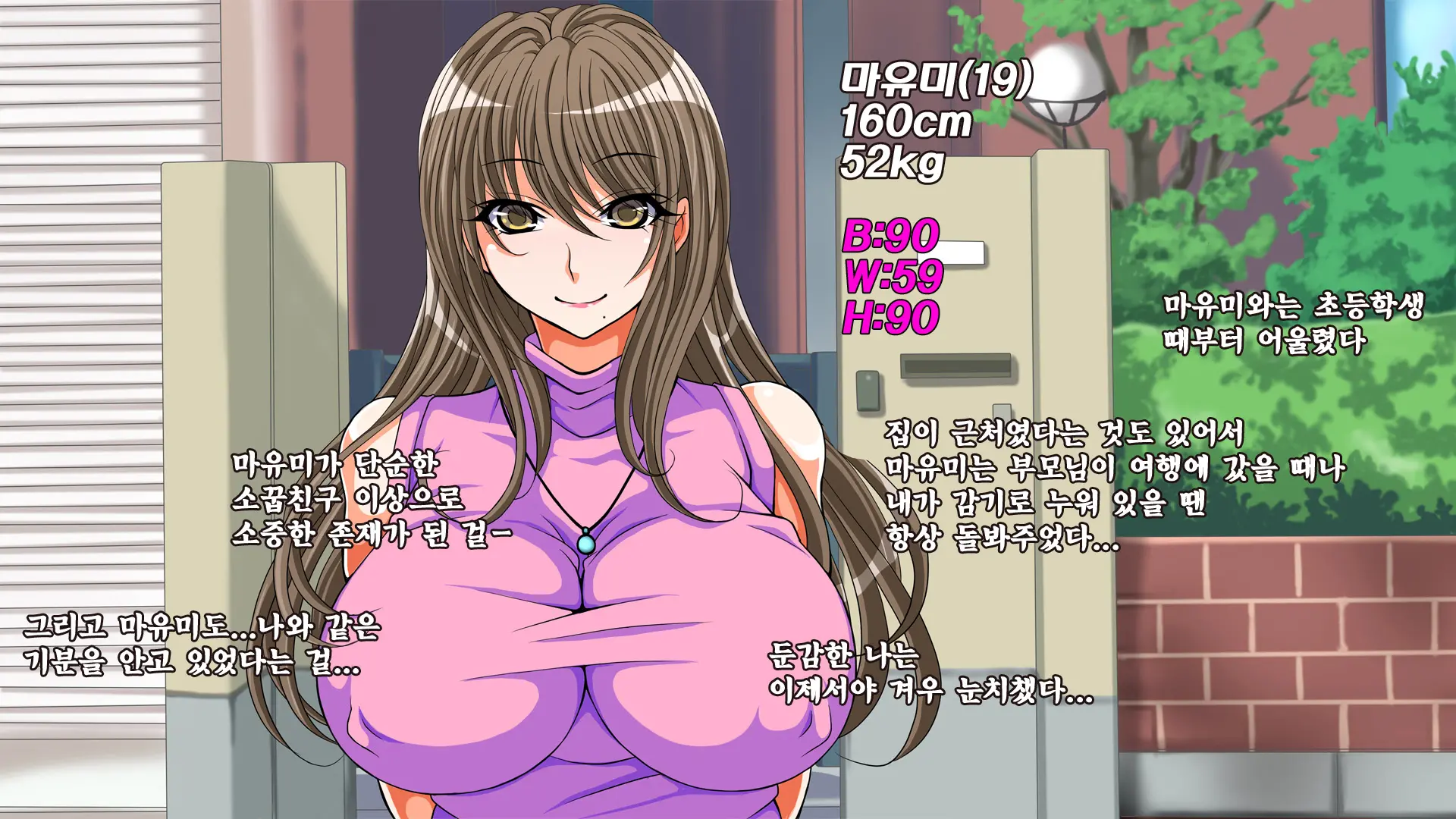 10 Nenburi Ni Saikai Shita Osananajimi No Futari Ga Tsukiatte Ita Mon Dakara...
